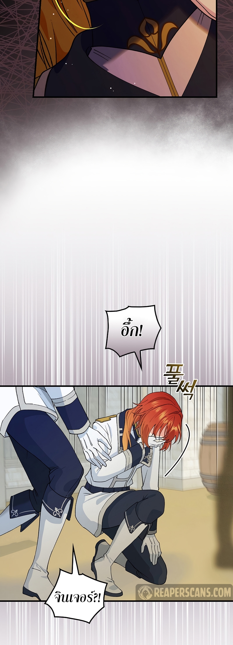 Knight of the Frozen Flower 28 15